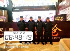 <b>領(lǐng)威保安圓滿(mǎn)完成一馬光彩安保任務(wù)</b>
